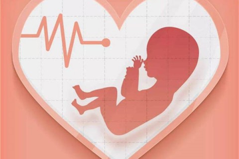43岁合肥代生孩子的利与弊分析，孩子健康、身体恢复都要考虑
